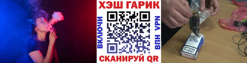 Купить наркотики сайты Холм КОКАИН ЭКСТАЗИ ГАШ Меф мяу мяу