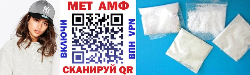 Амфетамин VHQ Холм