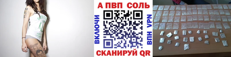 kraken зеркало  Холм  Alpha PVP Соль  купить наркотик 