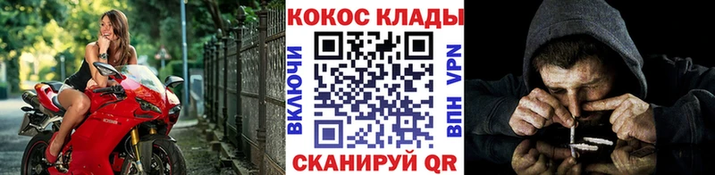 kraken вход  Холм  КОКАИН Columbia  мориарти состав  как найти закладки 