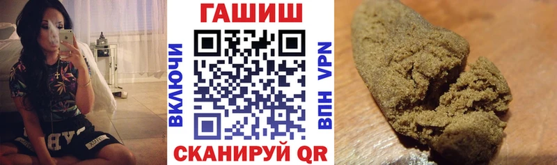 ГАШ хэш  Холм 