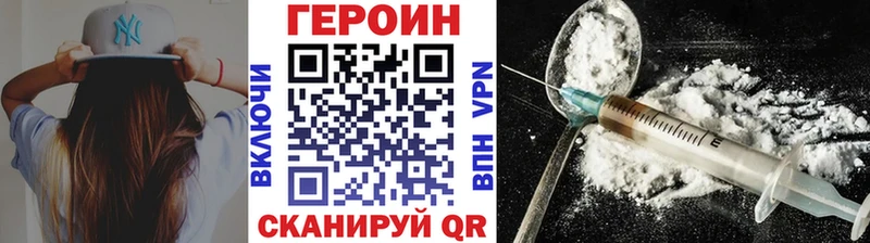 Героин афганец  купить наркотик  Холм 