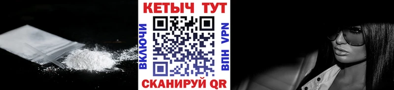 КЕТАМИН ketamine  ссылка на мегу ССЫЛКА  Холм 