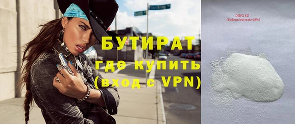 кокаин премиум Лабытнанги