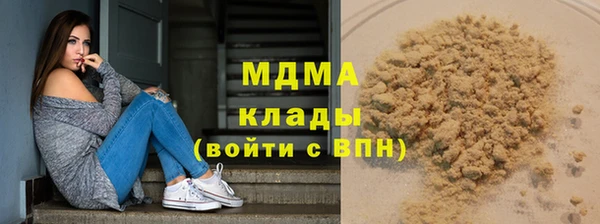 кокаин премиум Лабытнанги