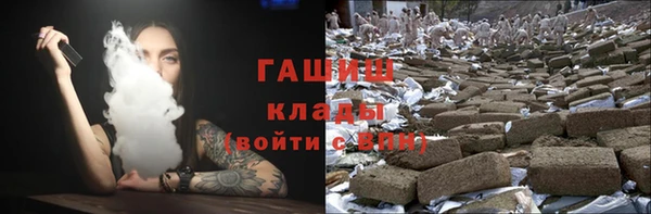 герыч Ладушкин