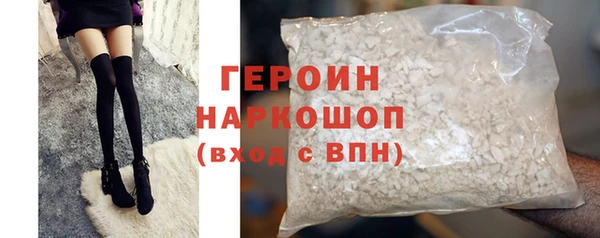 герыч Ладушкин