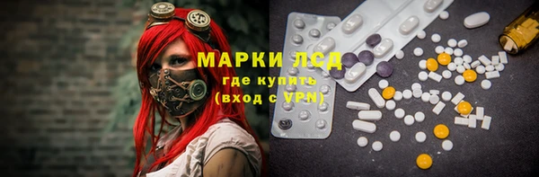 эйфоретик Лагань