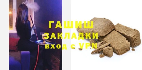 кокаин премиум Лабытнанги