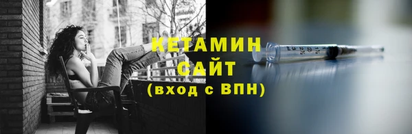 мет Волгодонск