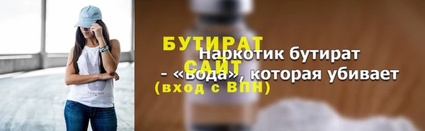 амф Братск