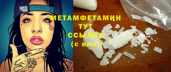 крисы Уссурийск