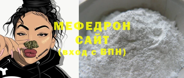 сатива Новочеркасск