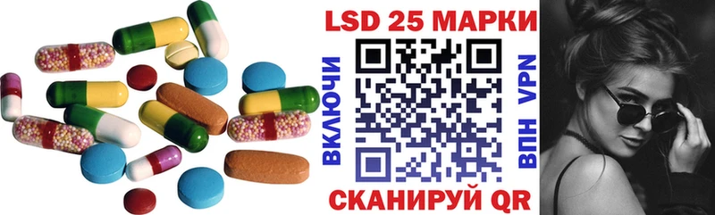 Лсд 25 экстази ecstasy магазин продажи Холм