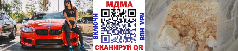 МДМА молли  Холм 