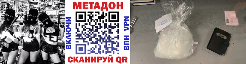 Метадон мёд  Холм 