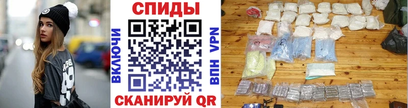 где найти наркотики  Холм  omg ССЫЛКА  МЕТАМФЕТАМИН винт 