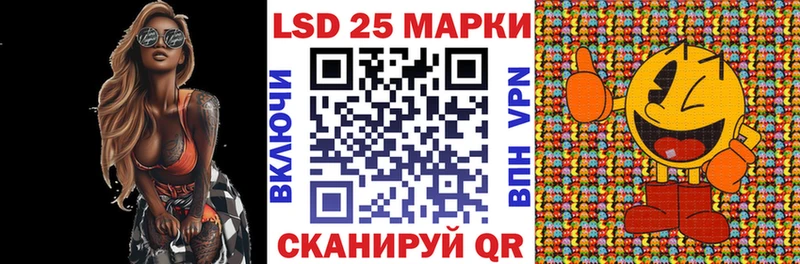 даркнет сайт  Холм  Наркотические марки 1,5мг 
