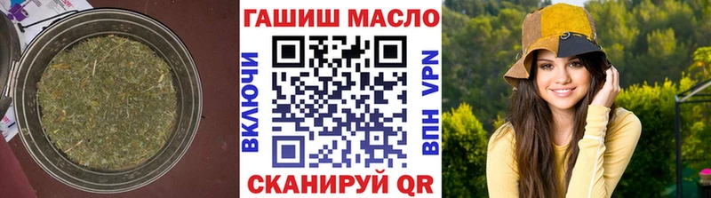 ТГК THC oil  купить  сайты  KRAKEN онион  Холм 