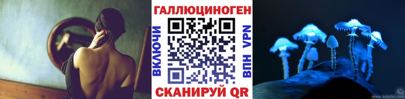Псилоцибиновые грибы мицелий Холм
