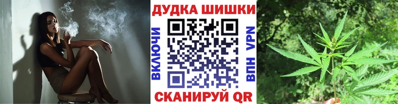 Бошки марихуана семена  закладка  Холм 
